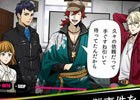 ゲス浮気をなかったコトに！？iOS/Android「そろそろ、なかったコト探偵」が配信開始