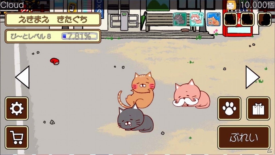 ねこを集めるリズムゲーム「ねこび～と♪」がiOS/Android向けに配信開始！の画像4