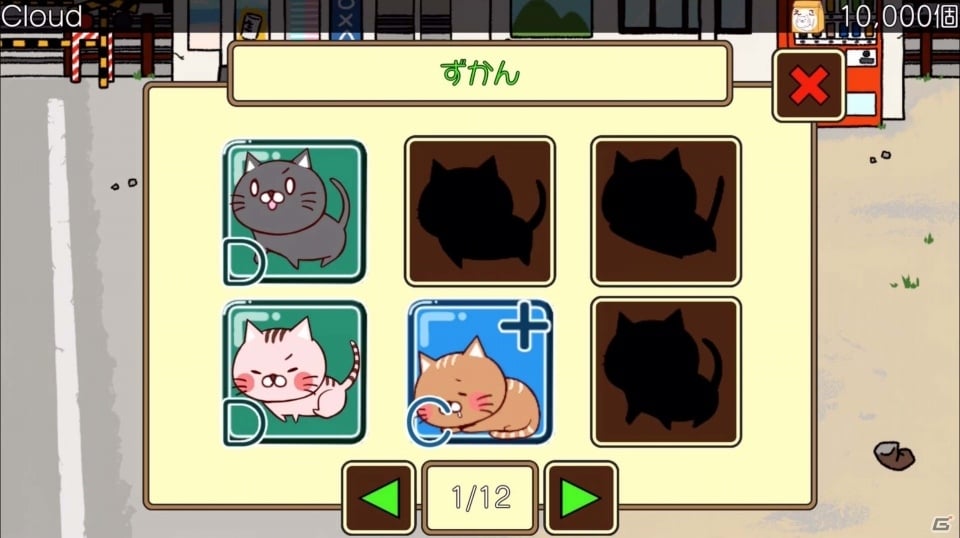 ねこを集めるリズムゲーム「ねこび～と♪」がiOS/Android向けに配信開始！の画像5