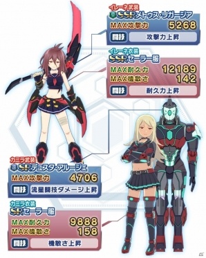 iOS/Android「学戦都市アスタリスクフェスタ 煌めきのステラ」《孤毒の魔女》オーフェリア特効衣装＆武装がガシャに登場！の画像3