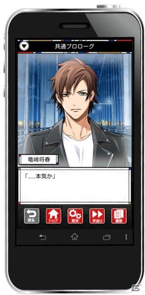 ボルテージの「容疑者たちの甘いたくらみ」が携帯キャリアにて月額サービスで配信の画像2