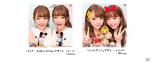 プリントシール機「UP」にAC版「ディスニー ツムツム」オリジナルデザインフレームが登場の画像1