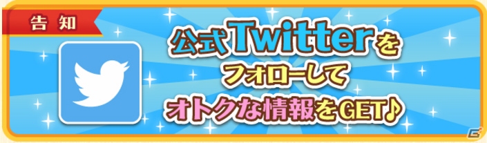 iOS/Android「ディズニー マジックキャッスル ドリーム・アイランド」トイ・ストーリーのおもちゃデコが登場するイベントが開催！の画像10