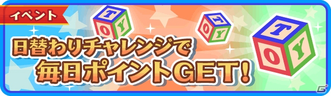 iOS/Android「ディズニー マジックキャッスル ドリーム・アイランド」トイ・ストーリーのおもちゃデコが登場するイベントが開催！の画像9