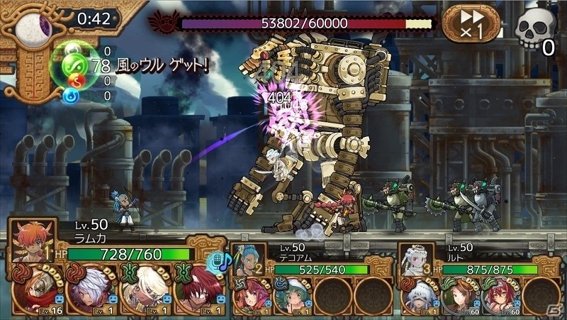 iOS/Android「ユバの徴」イベント「鎖につながれし 放蕩娘」が開催！巨人兵を倒し、囚われの★3祈り人“イナウケ”を奪還しようの画像6