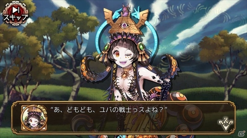 iOS/Android「ユバの徴」イベント「鎖につながれし 放蕩娘」が開催！巨人兵を倒し、囚われの★3祈り人“イナウケ”を奪還しようの画像8
