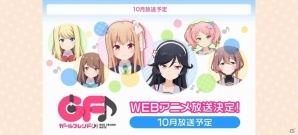 「ガールフレンド（仮）」とアニメ「魔法少女まどか☆マギカ」コラボイベントが開催！「ガールフレンド（♪）」WEBアニメ公開もの画像4