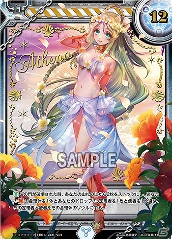 TCG「ラクエンロジック」登場メンバーが全員水着のエクストラブースター第1弾「トコナツラック」が本日発売！の画像4