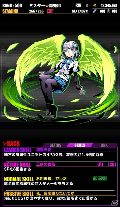 iOS/Android「ディバインゲート」アニメ「ストライク・ザ・ブラッド」コラボが復活！「水着の剣巫：姫柊雪菜」が追加＆「剣巫：姫柊雪菜」が再醒進化の画像13
