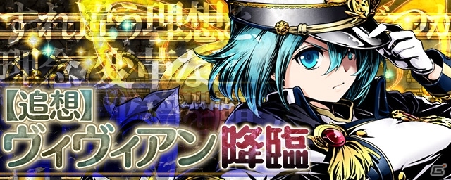 iOS/Android「ディバインゲート」アニメ「ストライク・ザ・ブラッド」コラボが復活！「水着の剣巫：姫柊雪菜」が追加＆「剣巫：姫柊雪菜」が再醒進化の画像24