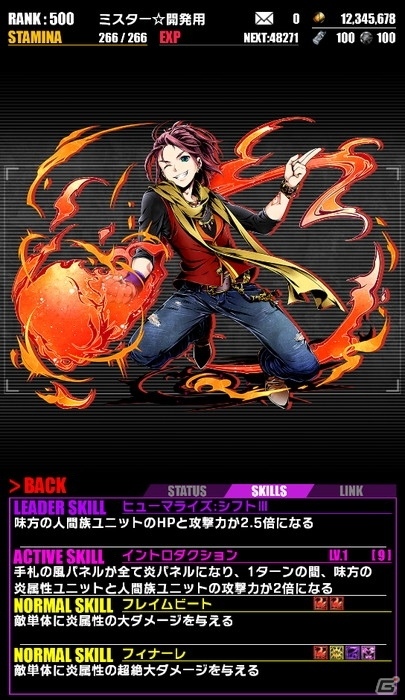 iOS/Android「ディバインゲート」アニメ「ストライク・ザ・ブラッド」コラボが復活！「水着の剣巫：姫柊雪菜」が追加＆「剣巫：姫柊雪菜」が再醒進化の画像30