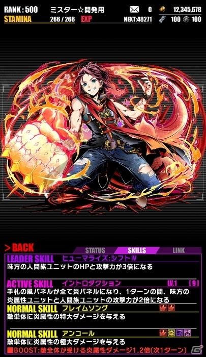 iOS/Android「ディバインゲート」アニメ「ストライク・ザ・ブラッド」コラボが復活！「水着の剣巫：姫柊雪菜」が追加＆「剣巫：姫柊雪菜」が再醒進化の画像31