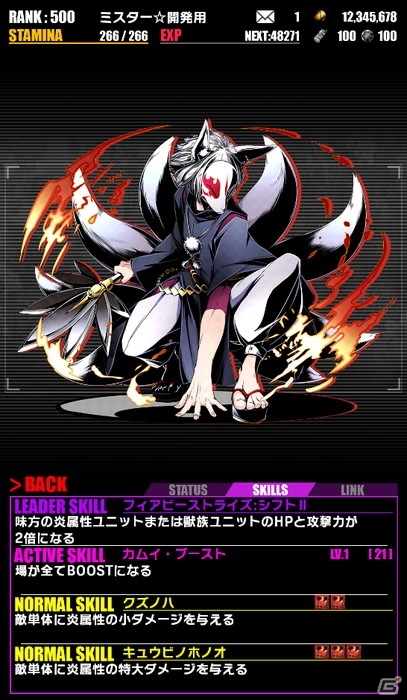 iOS/Android「ディバインゲート」アニメ「ストライク・ザ・ブラッド」コラボが復活！「水着の剣巫：姫柊雪菜」が追加＆「剣巫：姫柊雪菜」が再醒進化の画像32