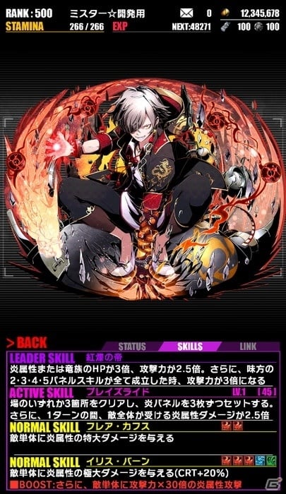 iOS/Android「ディバインゲート」アニメ「ストライク・ザ・ブラッド」コラボが復活！「水着の剣巫：姫柊雪菜」が追加＆「剣巫：姫柊雪菜」が再醒進化の画像36