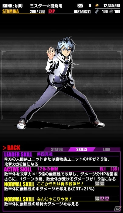 iOS/Android「ディバインゲート」アニメ「ストライク・ザ・ブラッド」コラボが復活！「水着の剣巫：姫柊雪菜」が追加＆「剣巫：姫柊雪菜」が再醒進化の画像6