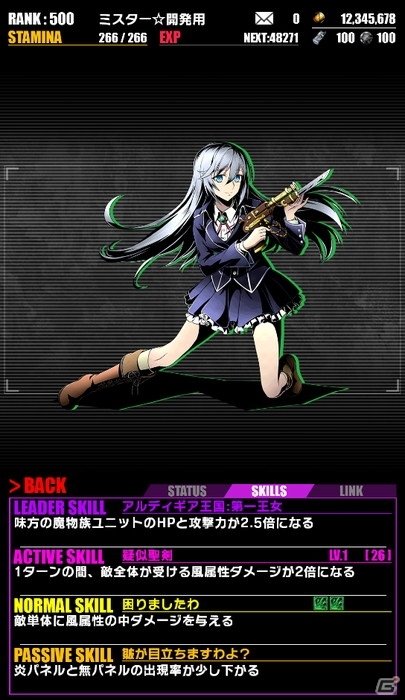 iOS/Android「ディバインゲート」アニメ「ストライク・ザ・ブラッド」コラボが復活！「水着の剣巫：姫柊雪菜」が追加＆「剣巫：姫柊雪菜」が再醒進化の画像8