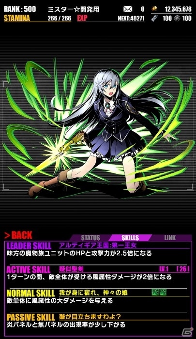 iOS/Android「ディバインゲート」アニメ「ストライク・ザ・ブラッド」コラボが復活！「水着の剣巫：姫柊雪菜」が追加＆「剣巫：姫柊雪菜」が再醒進化の画像9