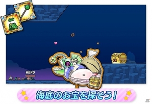 iOS/Android「ケリ姫スイーツ」夏休みイベント「海底のお宝探し」が開催！夏の一押しファッションを決定する「スクリーンショットコンテスト」も実施の画像2