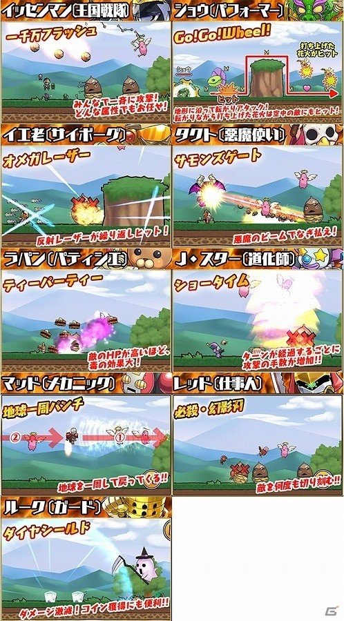 iOS/Android「ケリ姫スイーツ」夏休みイベント「海底のお宝探し」が開催！夏の一押しファッションを決定する「スクリーンショットコンテスト」も実施の画像11
