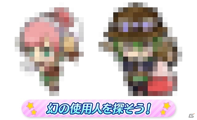 iOS/Android「ケリ姫スイーツ」夏休みイベント「海底のお宝探し」が開催！夏の一押しファッションを決定する「スクリーンショットコンテスト」も実施の画像4