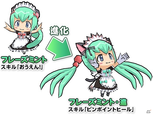 iOS/Android「ケリ姫スイーツ」夏休みイベント「海底のお宝探し」が開催！夏の一押しファッションを決定する「スクリーンショットコンテスト」も実施の画像5