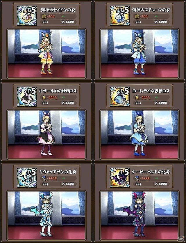 iOS/Android「ケリ姫スイーツ」夏休みイベント「海底のお宝探し」が開催！夏の一押しファッションを決定する「スクリーンショットコンテスト」も実施の画像9