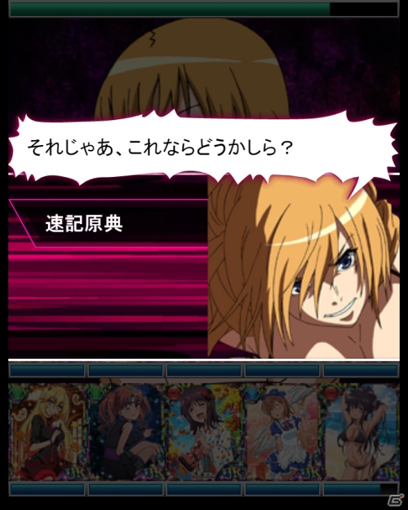 「とある魔術の禁書目録 頂点決戦 II」イベント「とある空間の速記原典」が開催！夏休みキャンペーンも実施の画像7