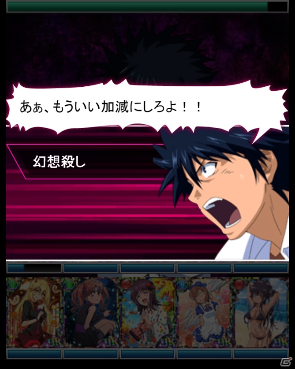 「とある魔術の禁書目録 頂点決戦 II」イベント「とある空間の速記原典」が開催！夏休みキャンペーンも実施の画像8