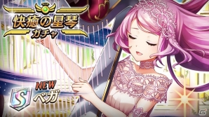 iOS/Android「逆転オセロニア」新ステージ要素「ステージ専用キャラクター（駒）」が登場の画像6