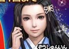 「信長の野望 201X」貴石のプレゼントや夏ならではのイベントガチャが実施される「夏！満喫キャンペーン」が開催