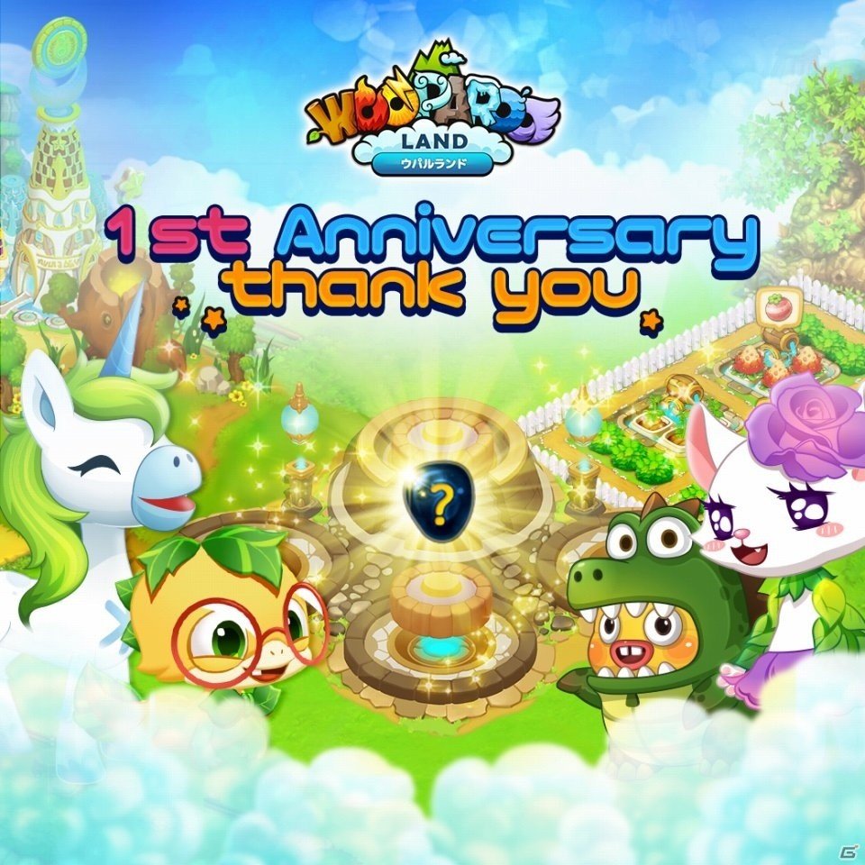 iOS/Android「LINE ウパルランド」限定ウパルが手に入る1周年記念イベントが開催！新規＆カムバックプレイヤーには特典もの画像1