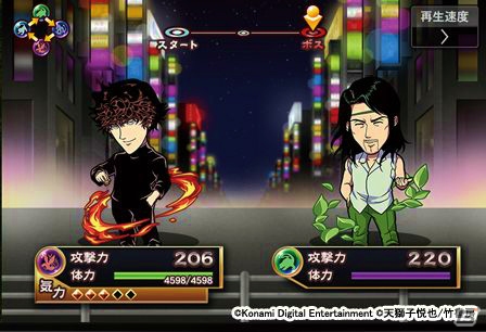 御無礼！「麻雀格闘倶楽部」シリーズにて「むこうぶち」コラボイベントが開催―無料プレイコードも掲載！の画像3
