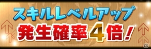 iOS/Android「パズル＆ドラゴンズ」企画「夏休みスペシャル（後半）！！」が開催の画像15