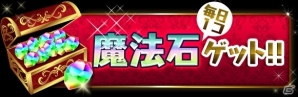 iOS/Android「パズル＆ドラゴンズ」企画「夏休みスペシャル（後半）！！」が開催の画像3