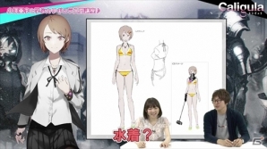 PS Vitaソフト「Caligula -カリギュラ-」小澤亜李さんのプレイ動画第3弾が公開！自ら演じた守田鳴子のシナリオをプレイの画像3