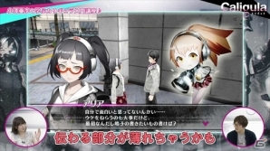 PS Vitaソフト「Caligula -カリギュラ-」小澤亜李さんのプレイ動画第3弾が公開！自ら演じた守田鳴子のシナリオをプレイの画像5