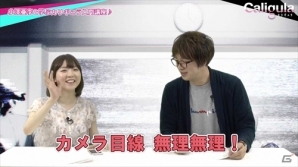 PS Vitaソフト「Caligula -カリギュラ-」小澤亜李さんのプレイ動画第3弾が公開！自ら演じた守田鳴子のシナリオをプレイの画像6