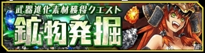 iOS/Android「シノビナイトメア」が40万ダウンロードを達成―バージョン1.3.0にアップデートの画像2