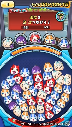 iOS/Android「妖怪ウォッチ ぷにぷに」KKブラザーズがSランク妖怪に！「妖怪ウォッチ3」連動大型イベント第3弾がスタートの画像2