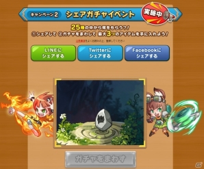 やみつきパズルRPG「LINE パズルフレンズ」の事前登録受付が開始―やみつきになる新感覚パズルゲームの画像2