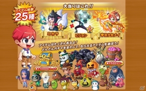 やみつきパズルRPG「LINE パズルフレンズ」の事前登録受付が開始―やみつきになる新感覚パズルゲームの画像3