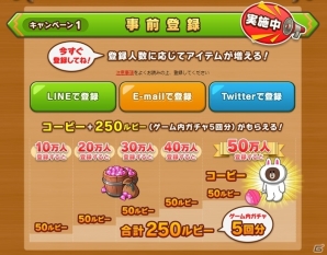 やみつきパズルRPG「LINE パズルフレンズ」の事前登録受付が開始―やみつきになる新感覚パズルゲームの画像4
