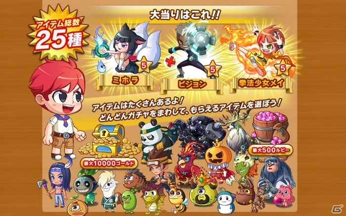 やみつきパズルRPG「LINE パズルフレンズ」の事前登録受付が開始―やみつきになる新感覚パズルゲームの画像3