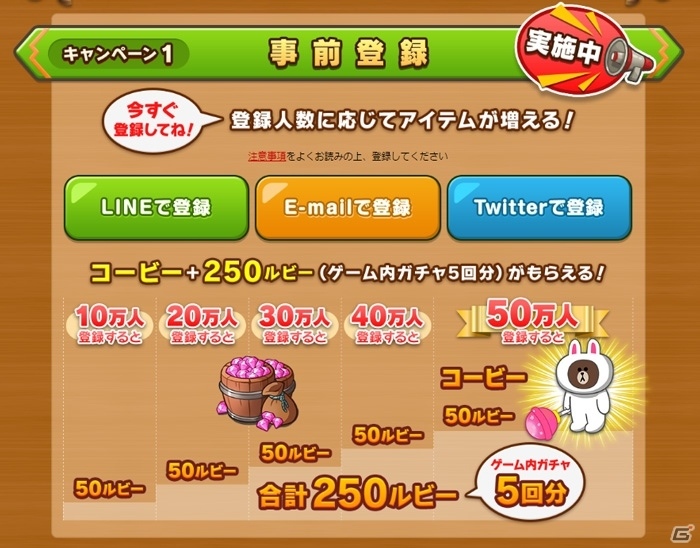 やみつきパズルRPG「LINE パズルフレンズ」の事前登録受付が開始―やみつきになる新感覚パズルゲームの画像4