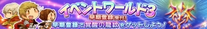iOS/Android「Lord of Knights」アイドル盟主4人が四軍勢に分かれて対決する「アイドル盟主 in Lord of Knights」が8月17日より開催の画像3