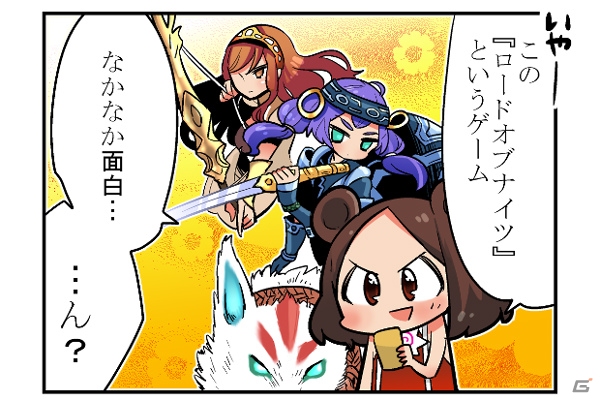 iOS/Android「Lord of Knights」アイドル盟主4人が四軍勢に分かれて対決する「アイドル盟主 in Lord of Knights」が8月17日より開催の画像5