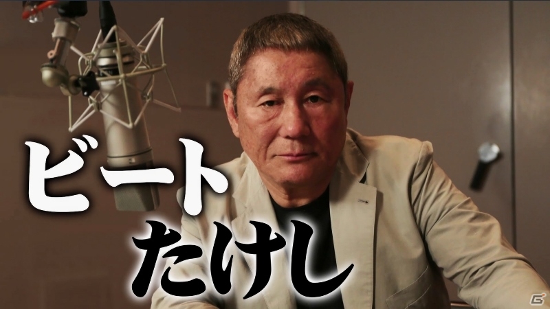 PS4「龍が如く6 命の詩。」黒田崇矢さん、ビートたけしさんらが出演陣が作品への思いを語るインタビュームービー7本が公開の画像4