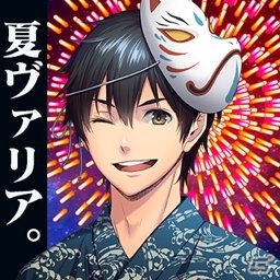 iOS「サイヴァリア・リアセンブル」ログインボーナスやグルイーノ挑戦モードが実装！夏の特別アバターも手に入るの画像2