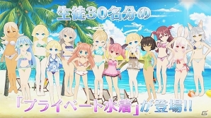 iOS/Android「ポップアップストーリー 魔法の本と聖樹の学園」白スク衣装がもらえる夏のスペシャルログインボーナスが実施！の画像5