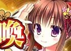 TSUTAYA オンラインゲーム「戦国の神刃姫」新機能・指令が実装！イベント「凶敵武将襲来！～前田慶次（浴衣）編～」も開催